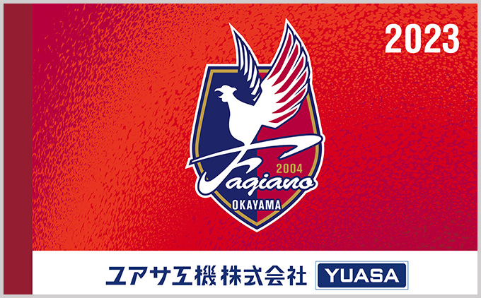 11月5日秋田戦】先着13,000名に限定オリジナルフラッグプレゼント